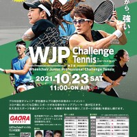 WJP Challenge Tennis