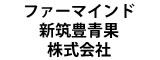 s_fs_chikuhouseika